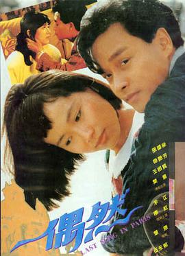 教父 经典电影免费在线
