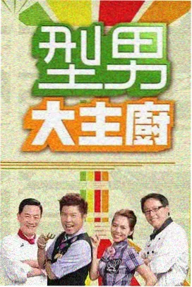 三傻大闹宝莱坞 在线电影免费