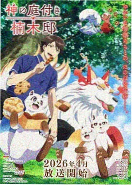 千与千寻 在线电影免费